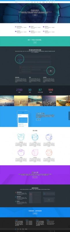 功能强大的Divi中文版企业主题 V4.21.1-小伙狸