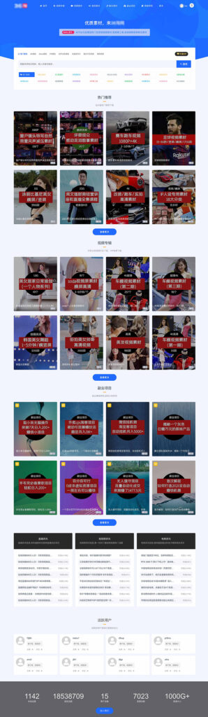 Ripro子主题(秋系列) WordPress主题 新版v2.0-小伙狸