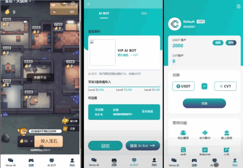 AI游戏绘画机器人 - 宝石大逃杀(Vue+Java全源码)-小伙狸