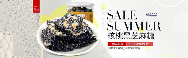 罐装零食芝麻糖banner图-网页素材论坛-小伙狸