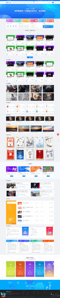 WordPress 虚拟资源下载类主题 CeoMax-Pro_v7.6 开心版-小伙狸