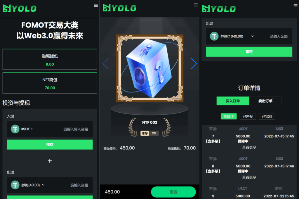 多语言USDT交易系统源码-小伙狸