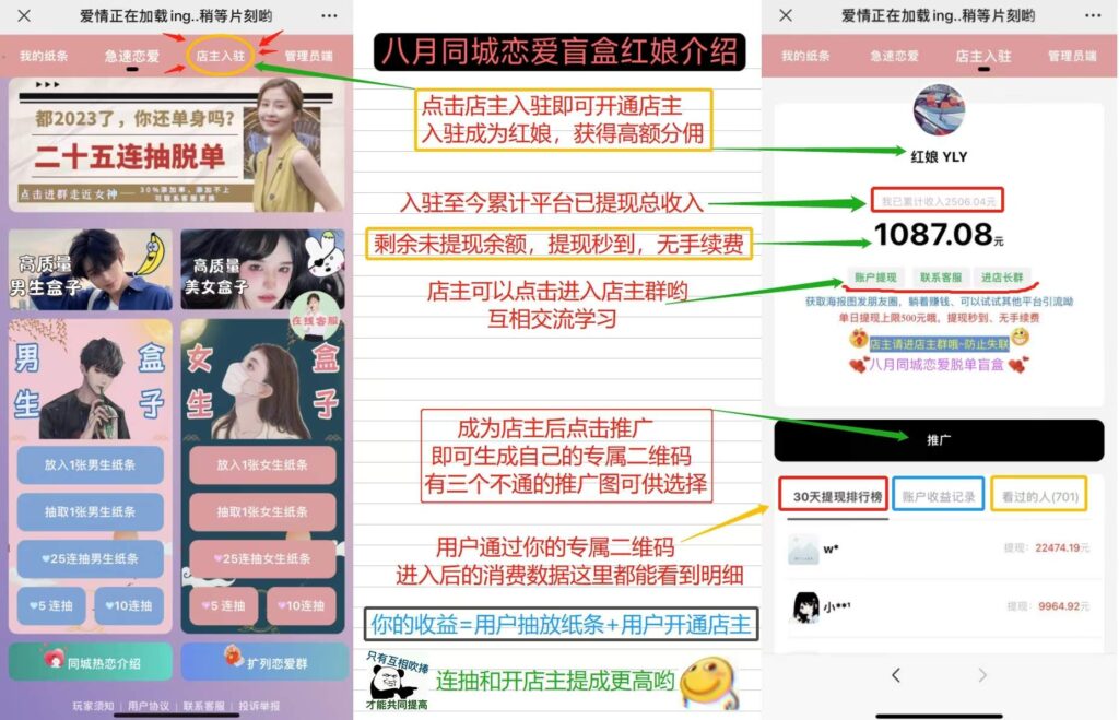 2024新版交友盲盒与付费社群源码-小伙狸