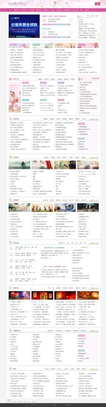 帝国cms7.5情书模板网源码 带手机同步生成-小伙狸