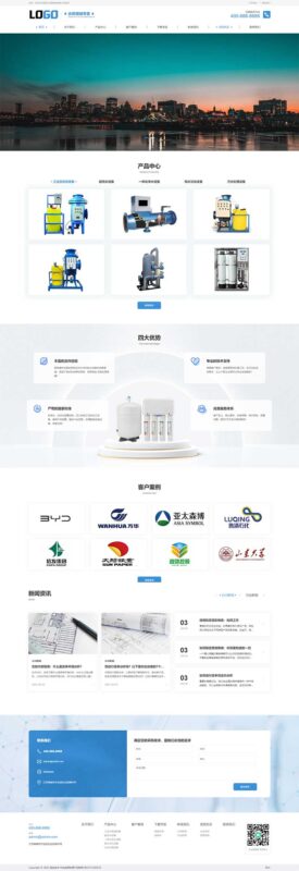 (自适应)水处理设备pbootcms网站模板-小伙狸
