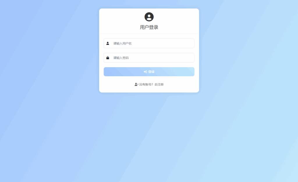 图片[3]-新版PHP在线聊天系统源码-小伙狸