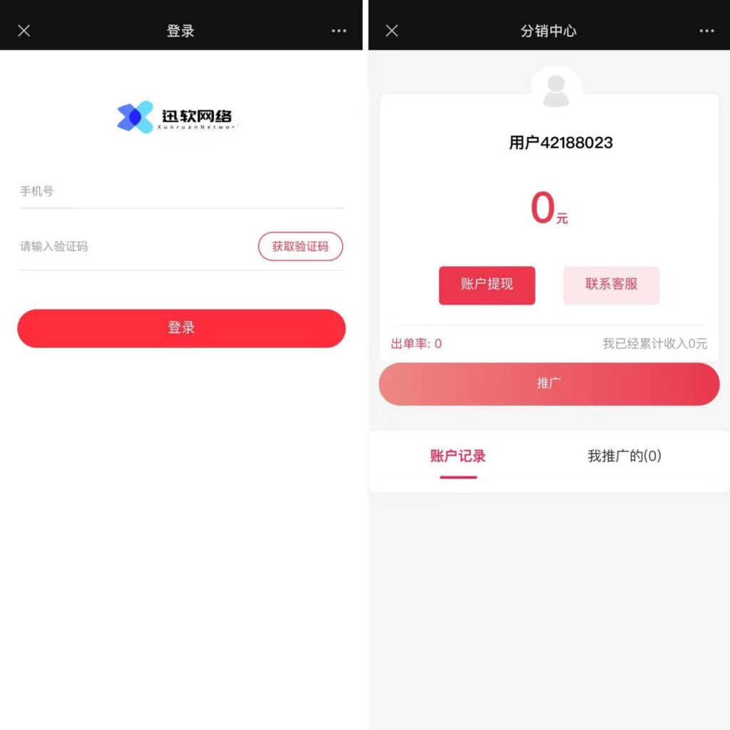 图片[4]-2023新版三天情侣系统H5源码-小伙狸