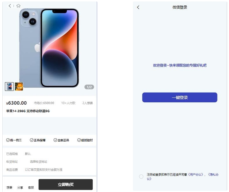 图片[2]-暗黑盲盒商城微信小程序源码 公众号二开版源码-小伙狸