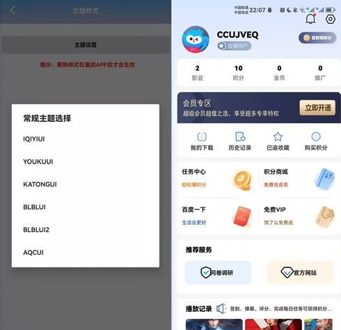 图片[2]-绿豆7.0影视源码免授权开心版-小伙狸