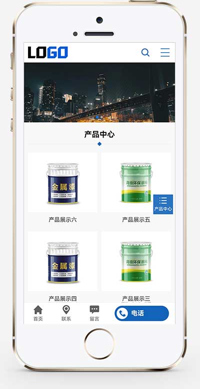 图片[2]-(PC+WAP)油漆涂料pbootcms网站模板-小伙狸