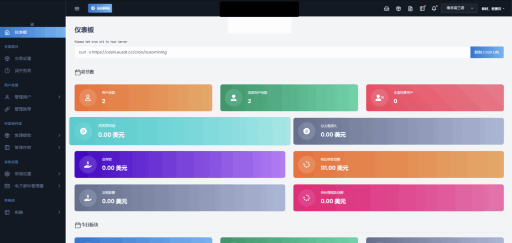 图片[2]-AI 量化投资 + 区块链理财交易所源码（海外版）-小伙狸