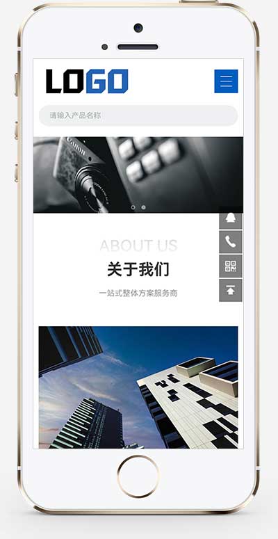 图片[2]-响应式精密仪表仪器网站模板下载-小伙狸