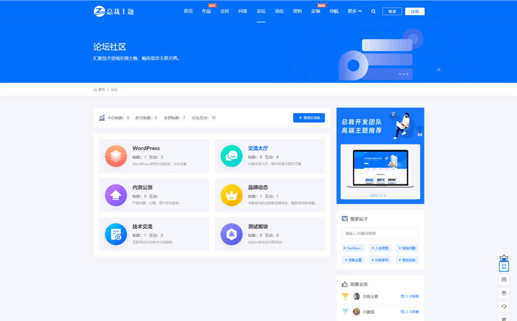图片[2]-WordPress资源产品展示官网主题 CeoNova-Pro_v4.4 开心版-小伙狸