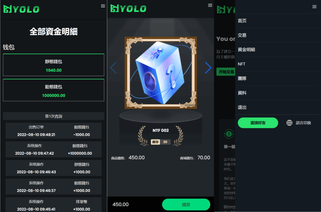 图片[2]-多语言USDT交易系统源码-小伙狸