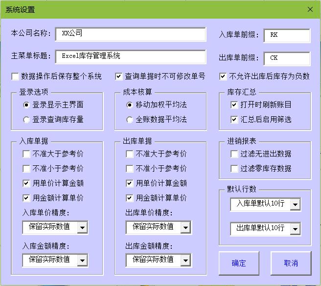高铁采集器9.8新版解锁全功能_win10全兼容开心版-网页素材论坛-小伙狸