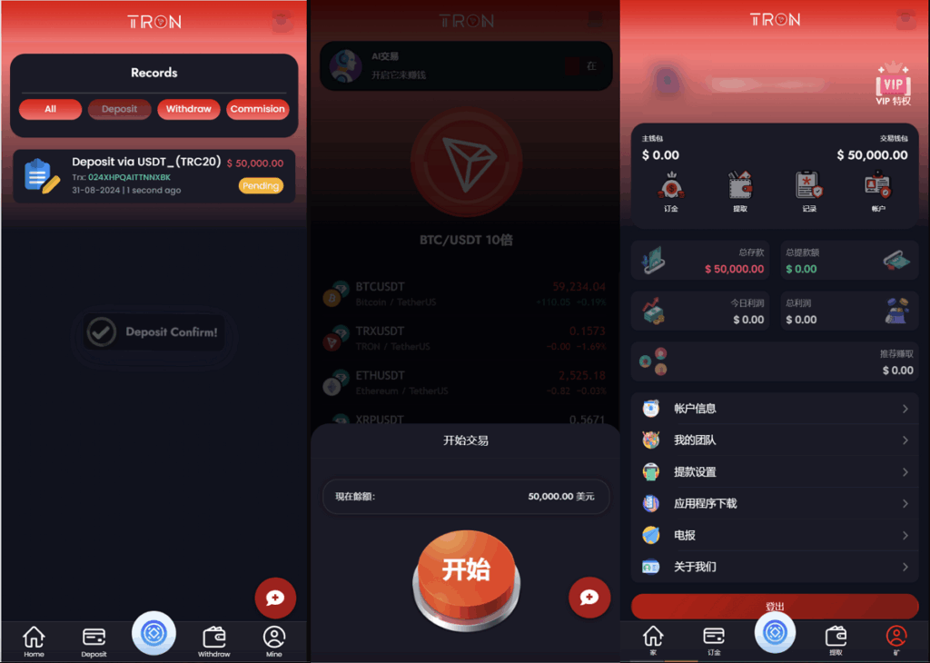 图片[3]-TRON区块链投资理财源码-小伙狸