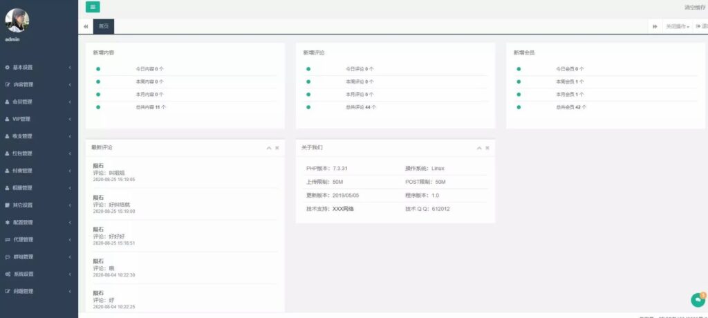 图片[3]-某站售价3k的仿SOUL社交交友婚恋APP源码-小伙狸