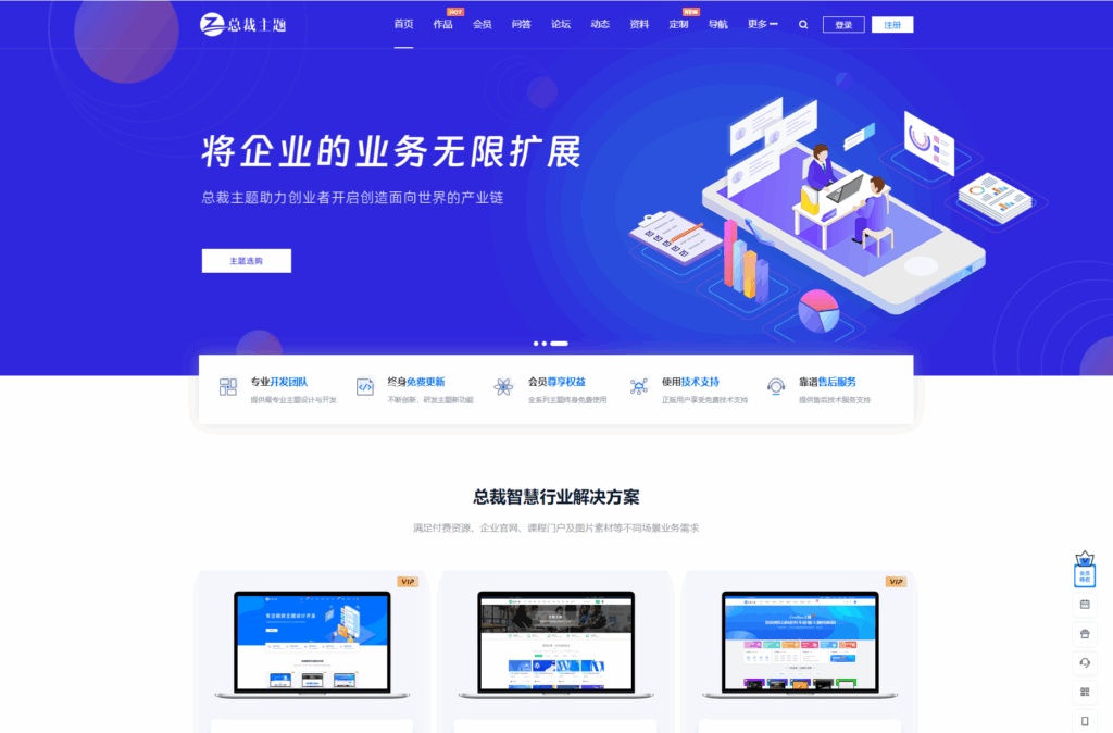 图片[3]-WordPress资源产品展示官网主题 CeoNova-Pro_v4.4 开心版-小伙狸