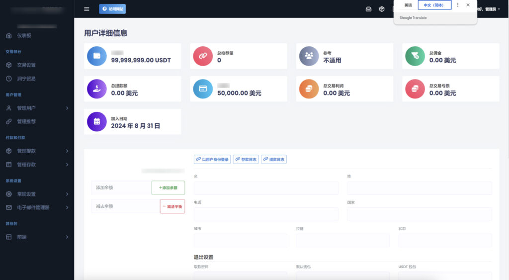 图片[4]-TRON区块链投资理财源码-小伙狸