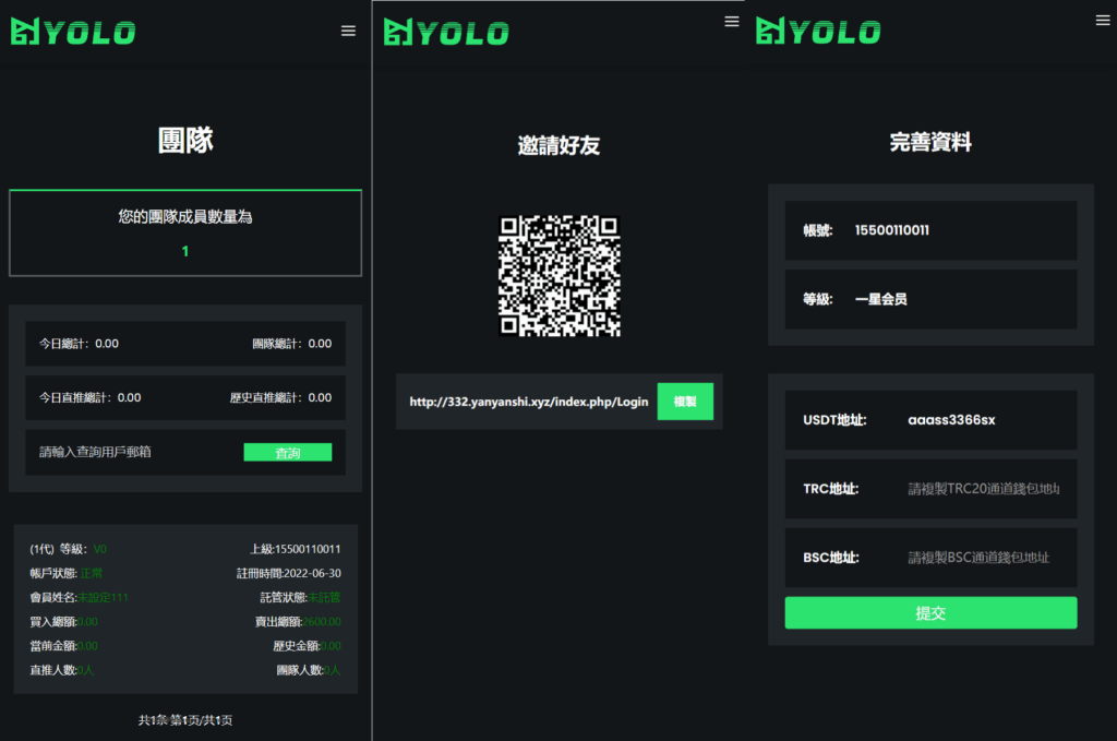 图片[4]-多语言USDT交易系统源码-小伙狸